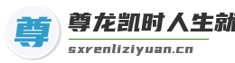 尊龙凯时人生就是博·中国