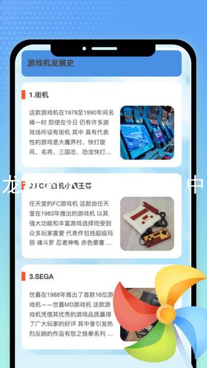 尊龙凯时人生就是博·中国