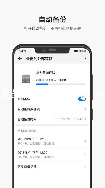 尊龙凯时人生就是博·中国