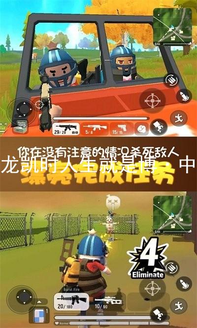 尊龙凯时人生就是博·中国